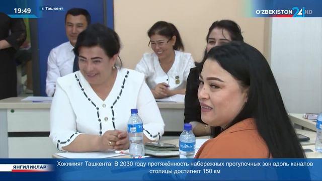 Новости 24 | Учителя повысят квалификацию по использованию новых учебников смотреть онлайн