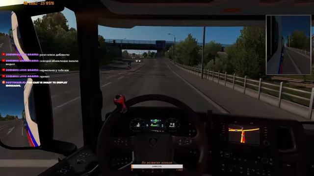 [LIVE ]Euro Truck Simulator 2 - Singleplayer/Зарабатываем деньги на SCANIA/СТРИМ №17 смотреть онлайн