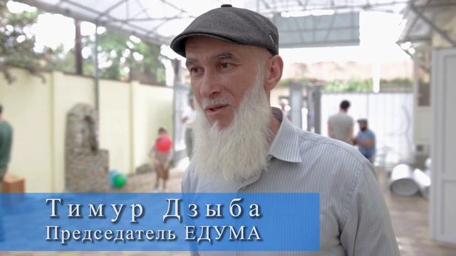 Праздник Аурычра Ныҳәа (Ураза Байрам). Абхазия 2019 г. смотреть онлайн