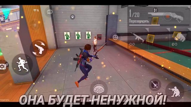 ?КАК УЛУЧШИТЬ ОТТЯЖКУ ? СЕКРЕТ КНОПКИ ОГНЯ?ЛУЧШАЯ ОБУЧАЛКА?Обучалка Фри Фаер ❤ смотреть онлайн