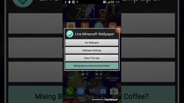 ЖИВЫЕ ОБОИ МАЙНКРАФТ . КАК УСТАНОВИТЬ ;3