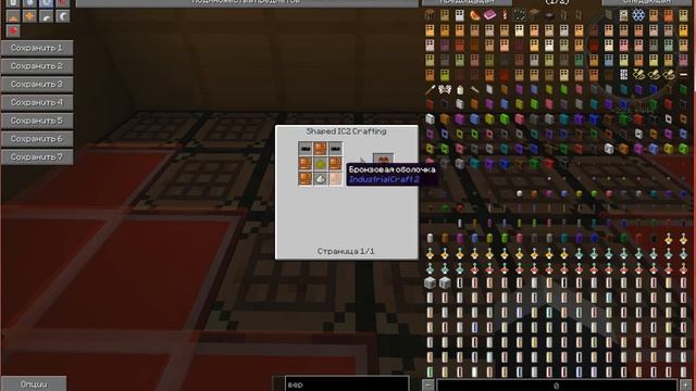 Как сделать Гравитационный жилет смотреть онлайн