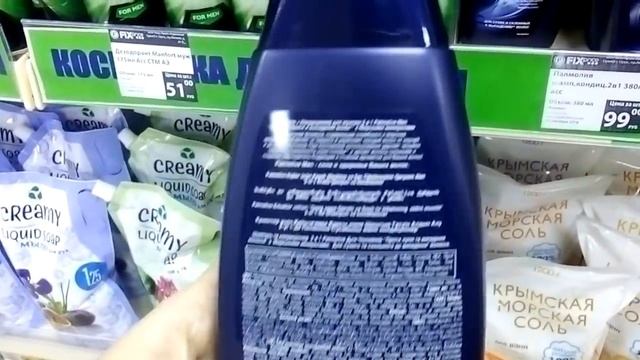 ФИКС ПРАЙС. ШИКАРНЫЕ НОВИНКИ. ДЕКАБРЬ 2018. смотреть онлайн