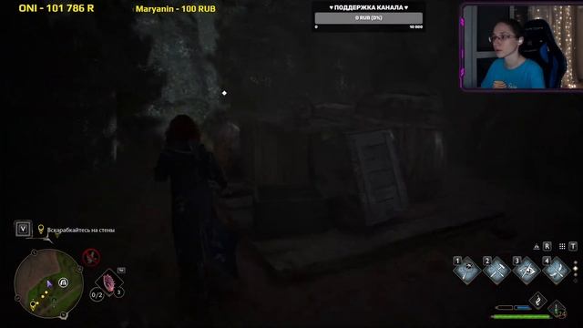 ? В ТЕНИ ШАХТЫ - ВЫСОКАЯ КРЕПОСТЬ - АСТРОНОМИЯ ? | ПРОХОЖДЕНИЕ HOGWARTS LEGACY смотреть онлайн