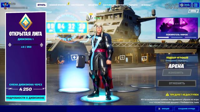 Fortnite - Как стать про в фортнайт - [Стрим 22.11.20] смотреть онлайн