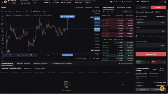 Виды спот ОРДЕРОВ на BYBIT. Лимитный, Рыночный, TP/ST, Условный. - подробный разбор. смотреть онлайн