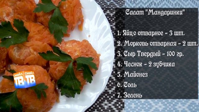 "Новогодний огонек" от видеостудии "Смайл ТВ". Красноселькуп. МУ ДО КЦ ДОД. смотреть онлайн