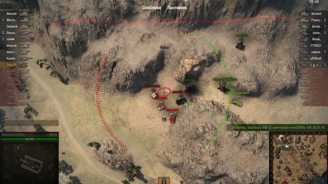 Я тебя вижу, ты так и знай! смотреть онлайн