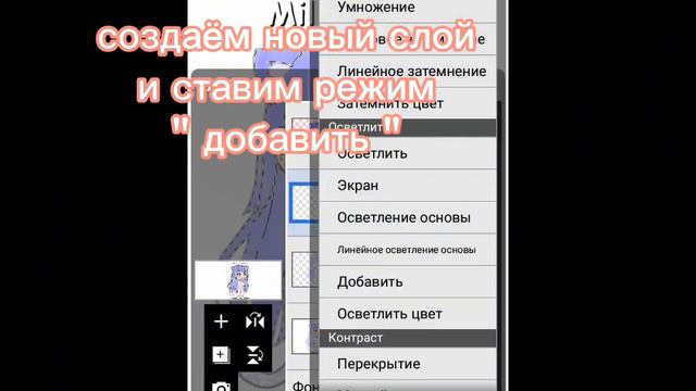тутор по обработке глаз, волос и как сделать эффект тени смотреть онлайн