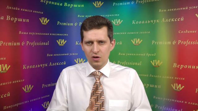 КАК ПОПАСТЬ НА ОБУЧЕНИЕ К ВЕРОНИКЕ ВОРШИП смотреть онлайн