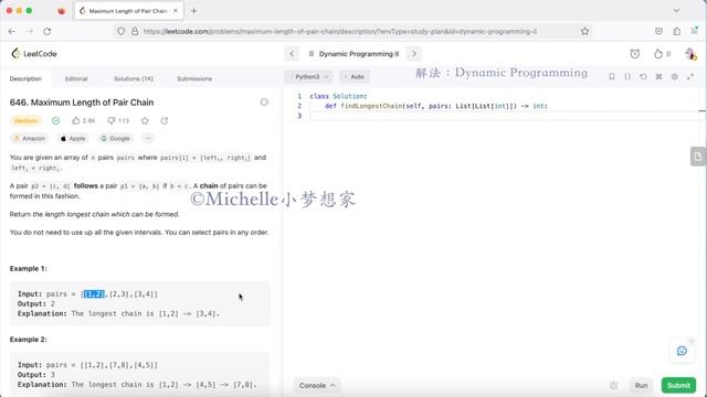 LeetCode in Python 646. Maximum Length of Pair Chain (Medium) DP终极学习计划 - Day10 (1/2) смотреть онлайн