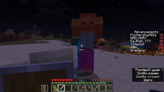 Minecraft 1.19.3 Выживание на сервере с друзьями! смотреть онлайн