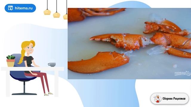 Сборник рецептов