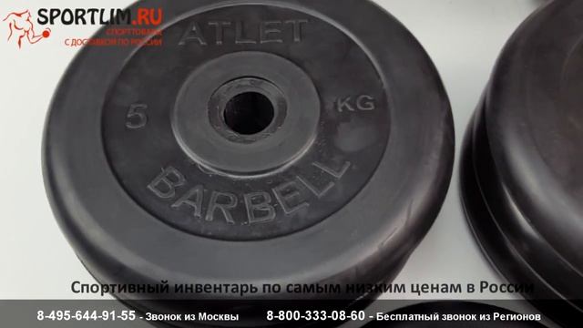 Разборные гантели 37.5 кг MB Atlet обзор от Sportlim.ru смотреть онлайн