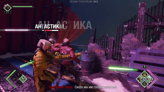 УОРЛОК И РЭЙКЕР | Marvels Guardians of the Galaxy #12 смотреть онлайн