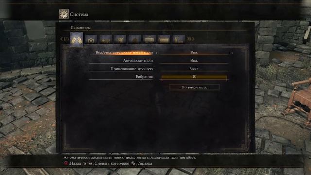 Dark Souls 3. Графика и производительность, приятные новости! смотреть онлайн