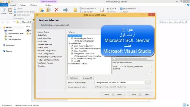 تحميل وتثبيت برنامج Download and Install Microsoft SQL Server 2014 смотреть онлайн