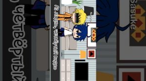 Реакция Наруто и Саске на их шипы, 18+