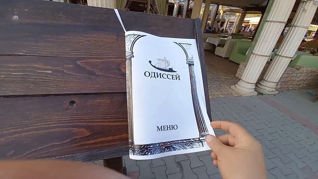 28.06.2021 Архипо-Осиповка Пляж вечером. Неожиданные новости🌡моря 🌊 смотреть онлайн