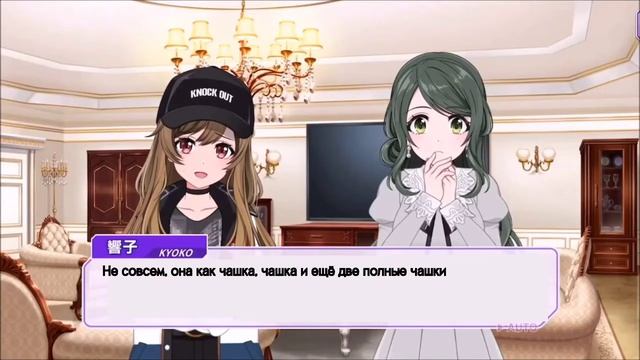 D4DJ | Перевод истории ивента "Ultimate P-key Cooking!" на русском языке, 3 глава (rus sub) смотреть онлайн