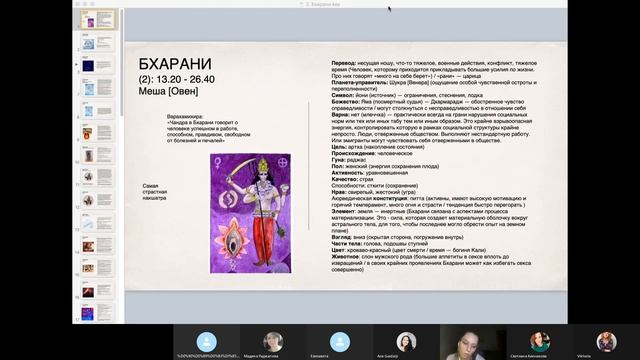2 * Бхарани [Ямарадж] смотреть онлайн