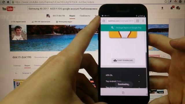Разблокировка аккаунта google Samsung A5 2017 FRP Bypass Google account samsung a520f смотреть онлайн