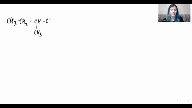 Свойства алканов смотреть онлайн