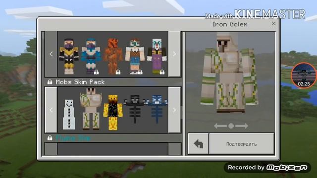 Как стать мобом в майнкрафт (без модов)