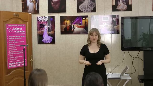 Зачем координатор на свадьбу смотреть онлайн