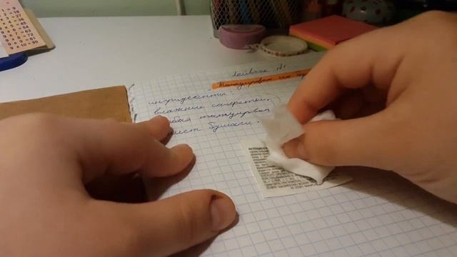 эксперимент *1 "татуировка на бумаге" смотреть онлайн