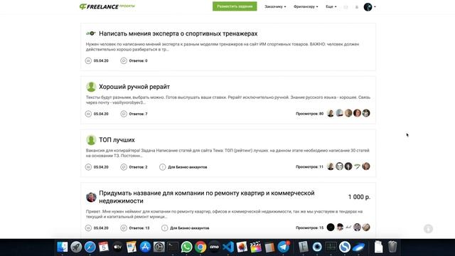 Фриланс без опыта. С чего начать новичку??