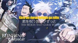 Jujutsu Kaisen Season 2 - Opening | Ao No Sumika