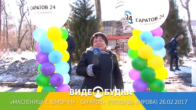 Видеобудка № 8 Масленица смотреть онлайн
