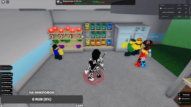 Стрим по роблоксу, может и по фортнайту, без микрофона! залетайте смотреть онлайн
