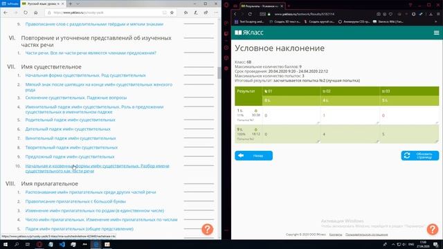 Ответы на все задания ЯКЛАСС смотреть онлайн