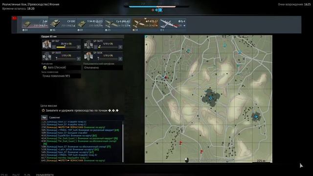 Т-44 в РБ WarThunder смотреть онлайн