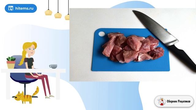 Сборник рецептов