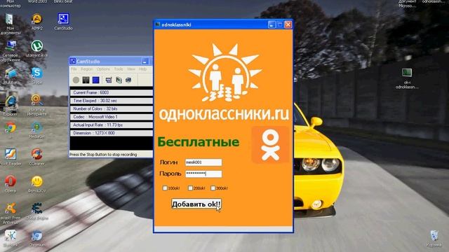 ok odnoklassniki.ru смотреть онлайн