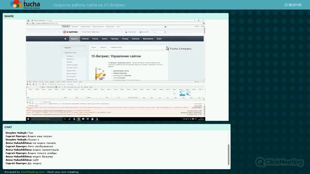 Webinar Bitrix 28.07.2016 смотреть онлайн