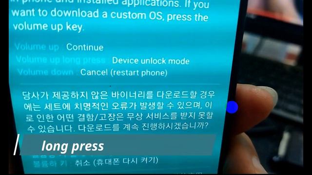 Unlock Bootloader Samsung Galaxy Phones смотреть онлайн