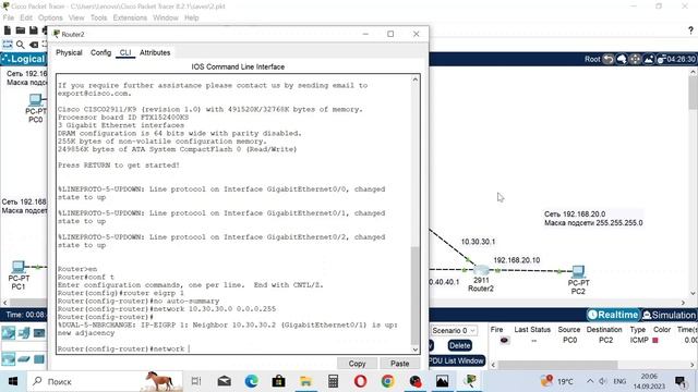 Урок №18. EIGRP. Протокол динамической маршрутизации. Cisco Packet Tracer. смотреть онлайн
