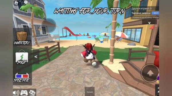 играем mystery 2