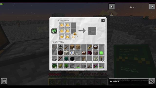 #Выживание #в_майнкрафт #на_скайблоке #с_модами. Серия 6. Фарм тыкв. Автоматная очередь из руды. смотреть онлайн