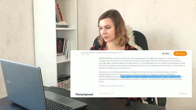 Как написать ПРОДАЮЩИЙ ТЕКСТ за 5 шагов ｜ Копирайтинг с нуляКак написать ПРОДАЮЩИЙ ТЕКСТ за 5 шагов смотреть онлайн