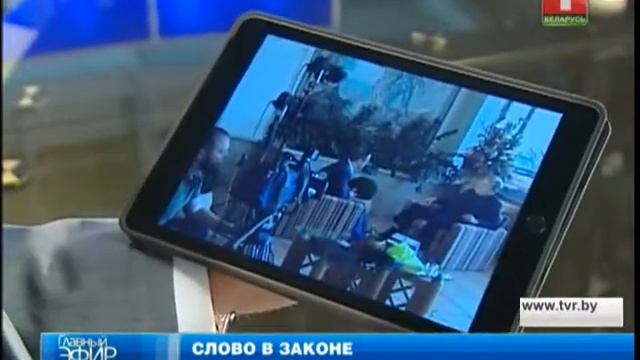 Поправки в законы о СМИ смотреть онлайн
