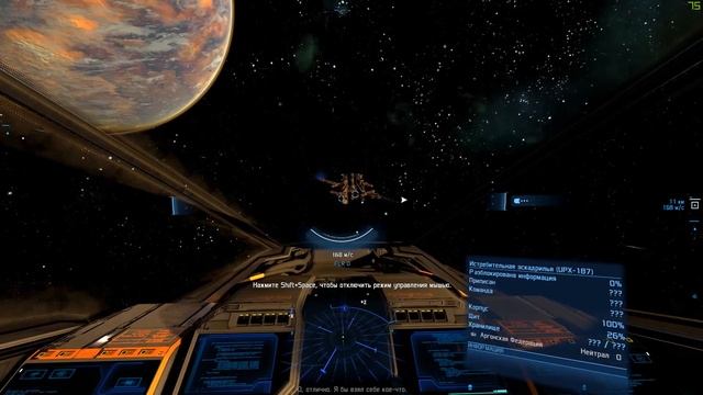 X4 FOUNDATIONS - ОБЗОР НОВИНКИ И ЛУЧШЕЙ ИГРЫ В СВОЕЙ СЕРИИ ПО МОЕМУ МНЕНИЮ смотреть онлайн