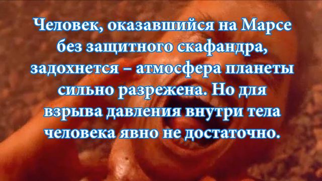 Мифы о Космосе / Myths about Space смотреть онлайн