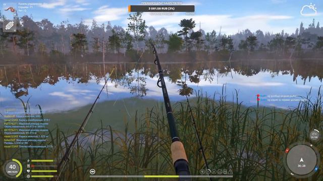 Русская Рыбалка 4 Дипломированный нубас делает вид, что умеет ловить рыбу #275 смотреть онлайн