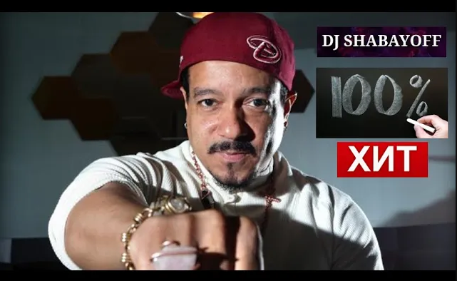 Freedom Williams Ft Obek & Karen Lo - Sweat 25th (DJ SHABAYOFF RMX)