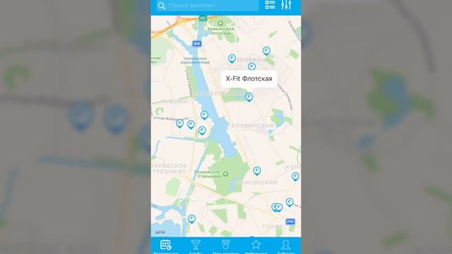 Учебник по Творческой Силе